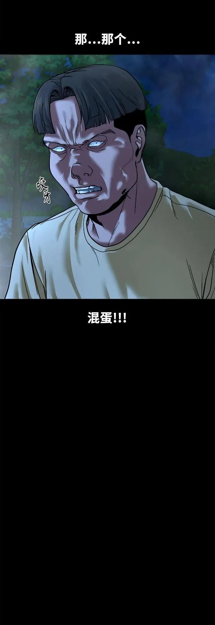 第201页