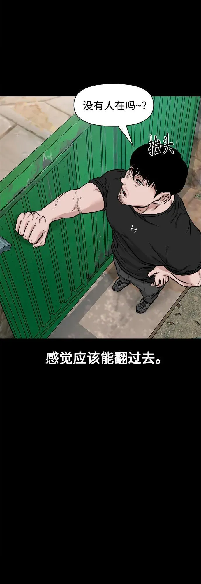 第114页