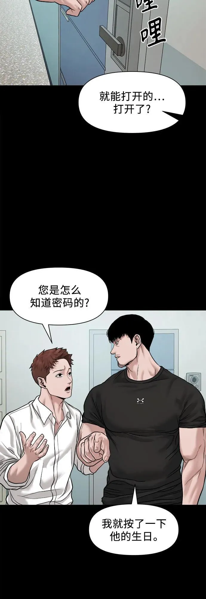 第192页
