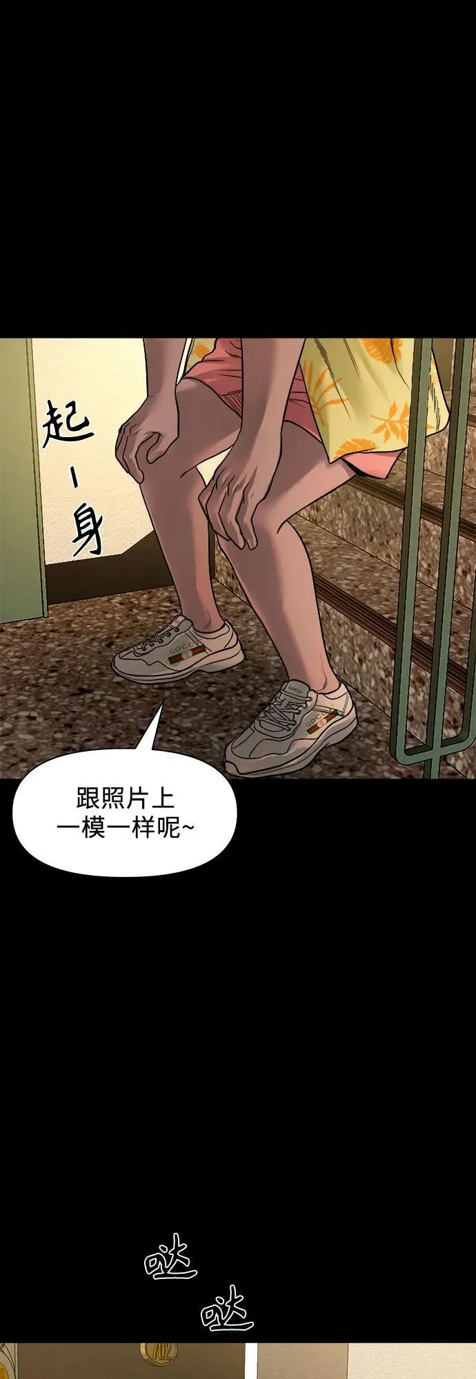 第111页