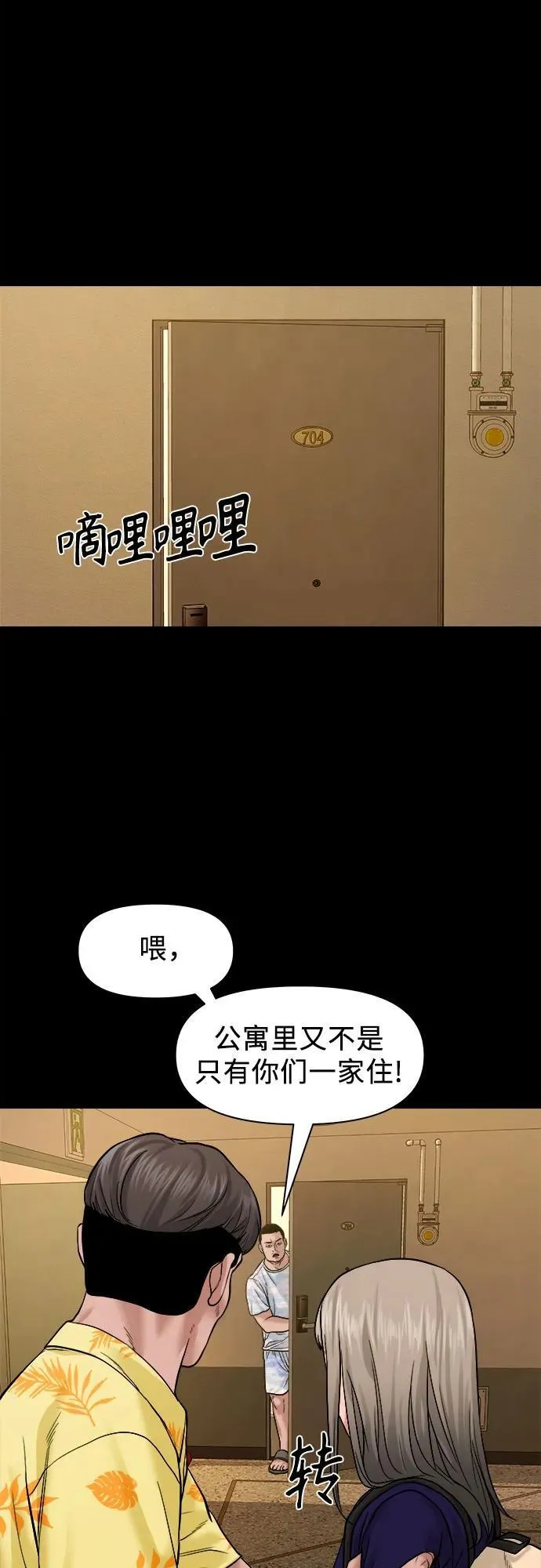 第171页