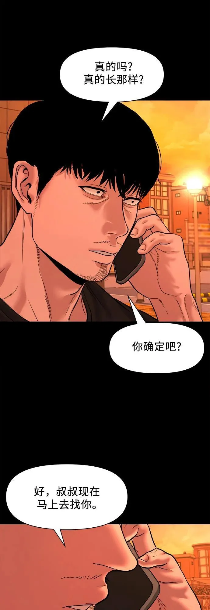 第207页