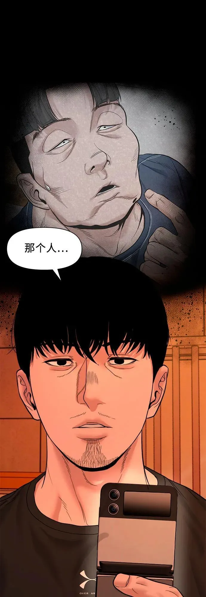 第213页