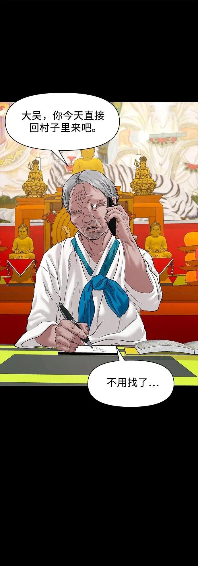 第216页