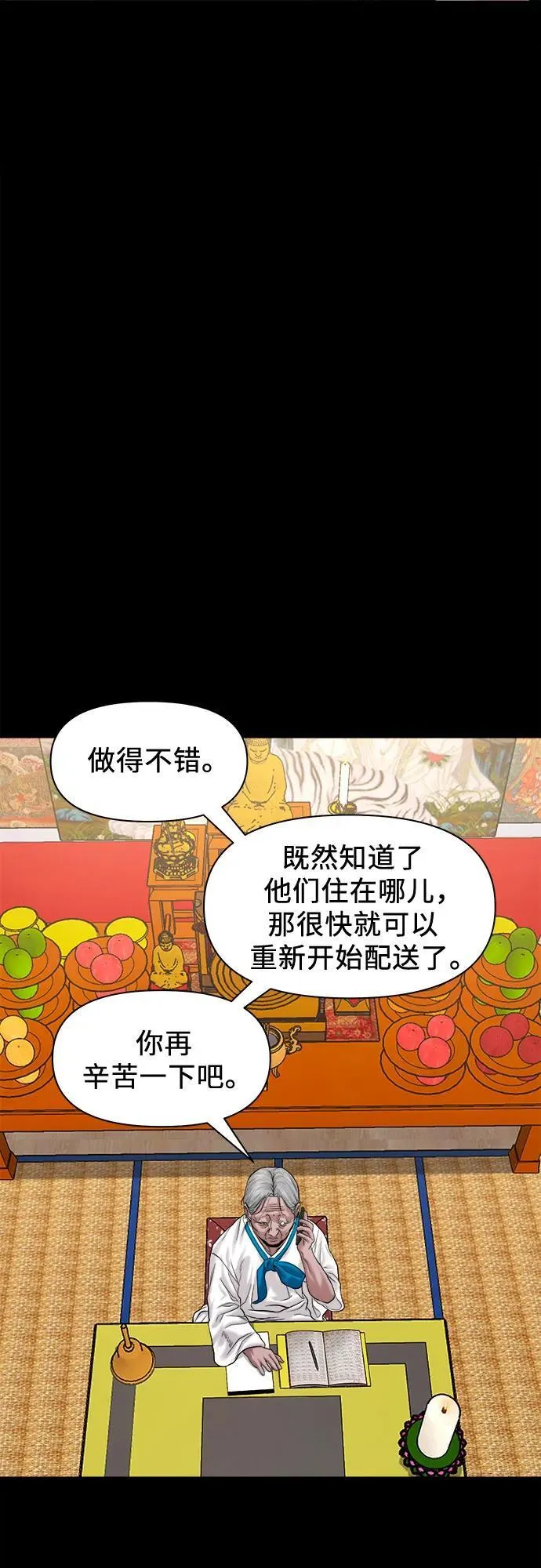 第192页
