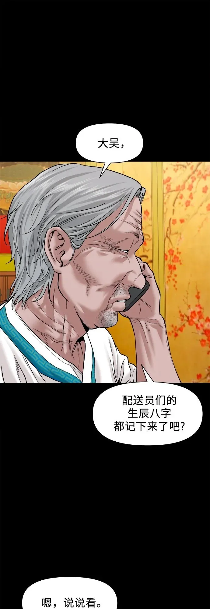 第198页