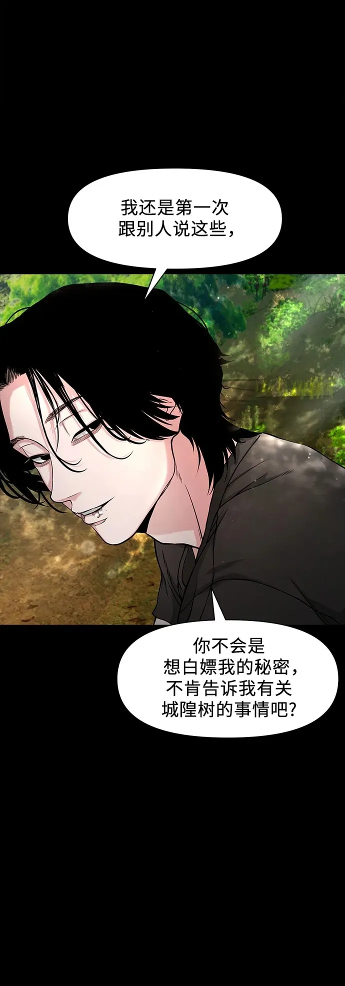 第207页