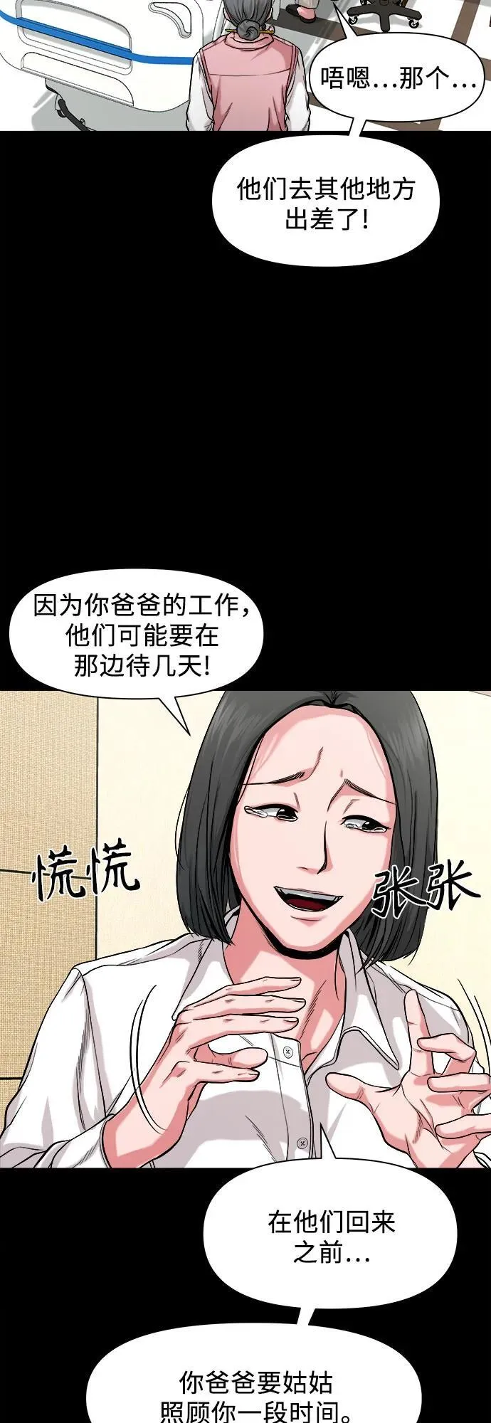 第174页