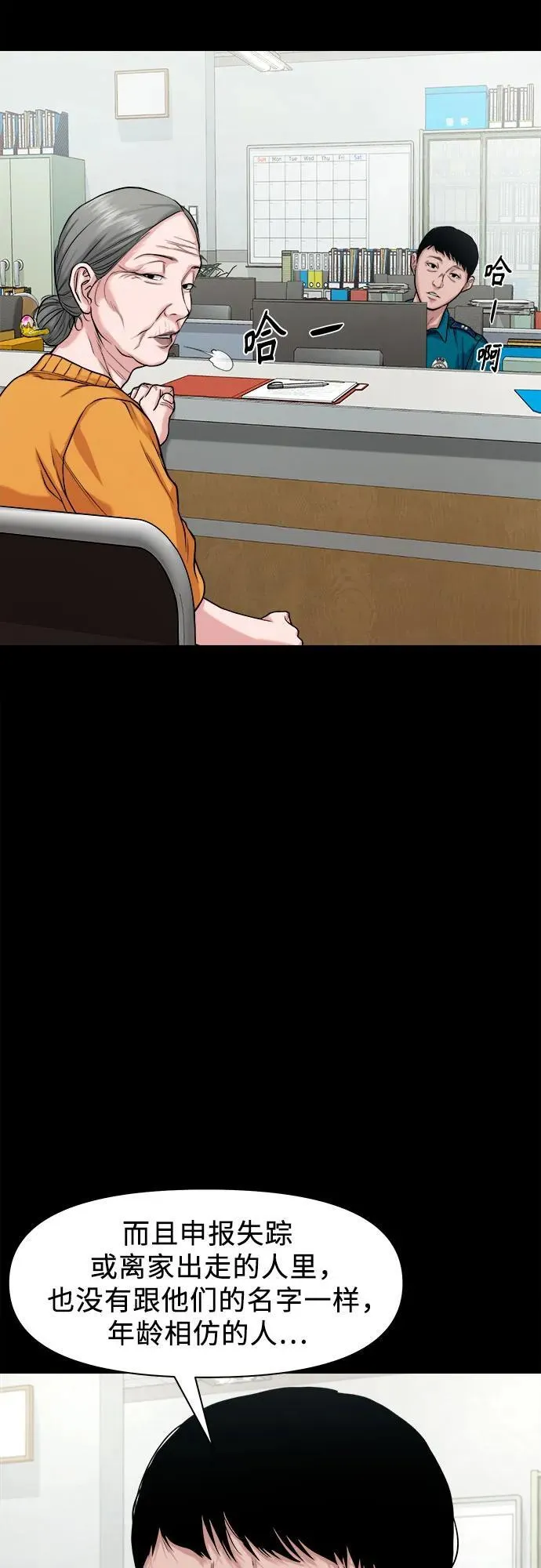第165页