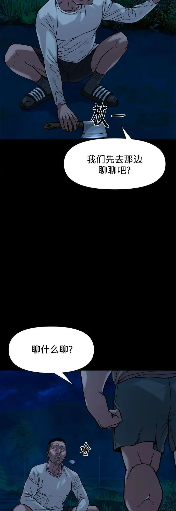 第144页