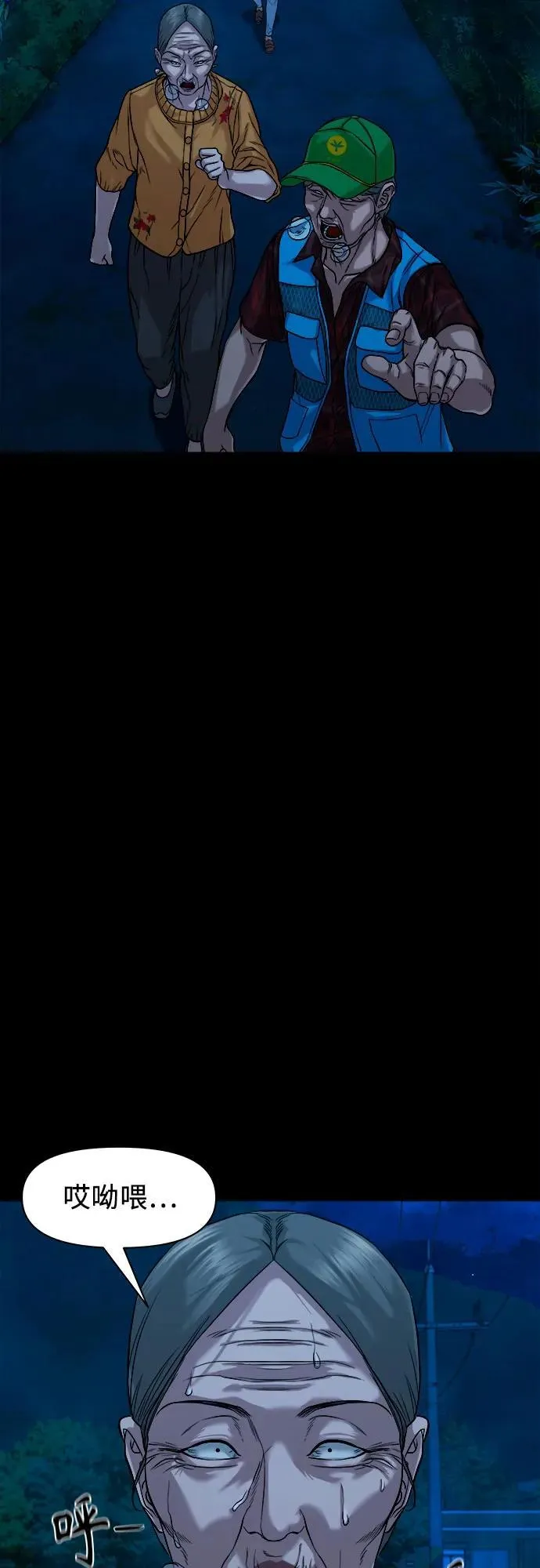 第111页