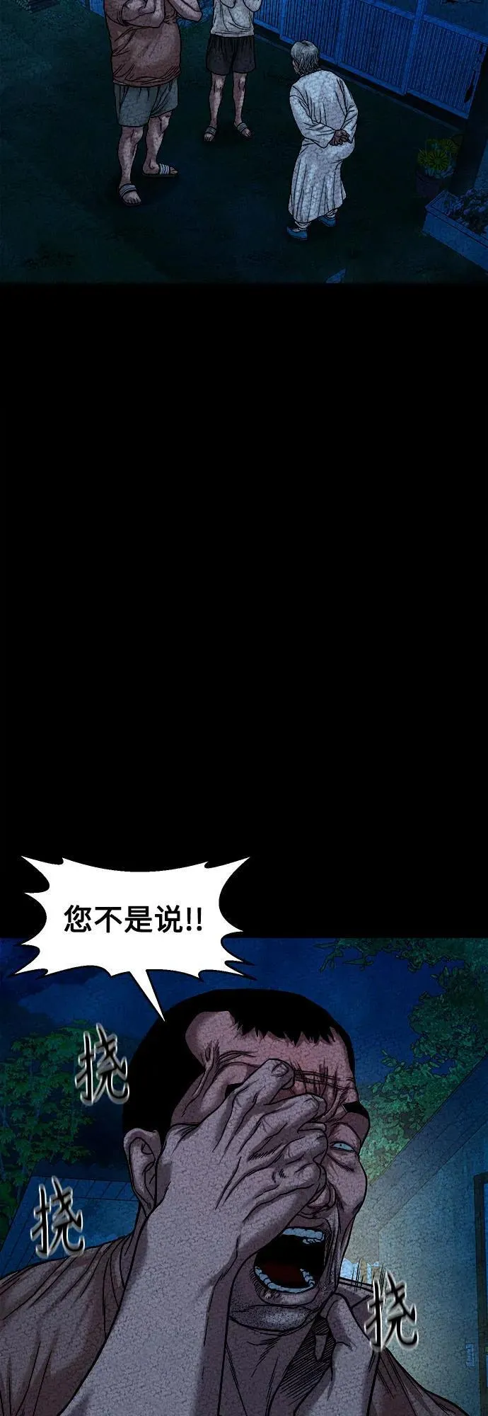 第183页