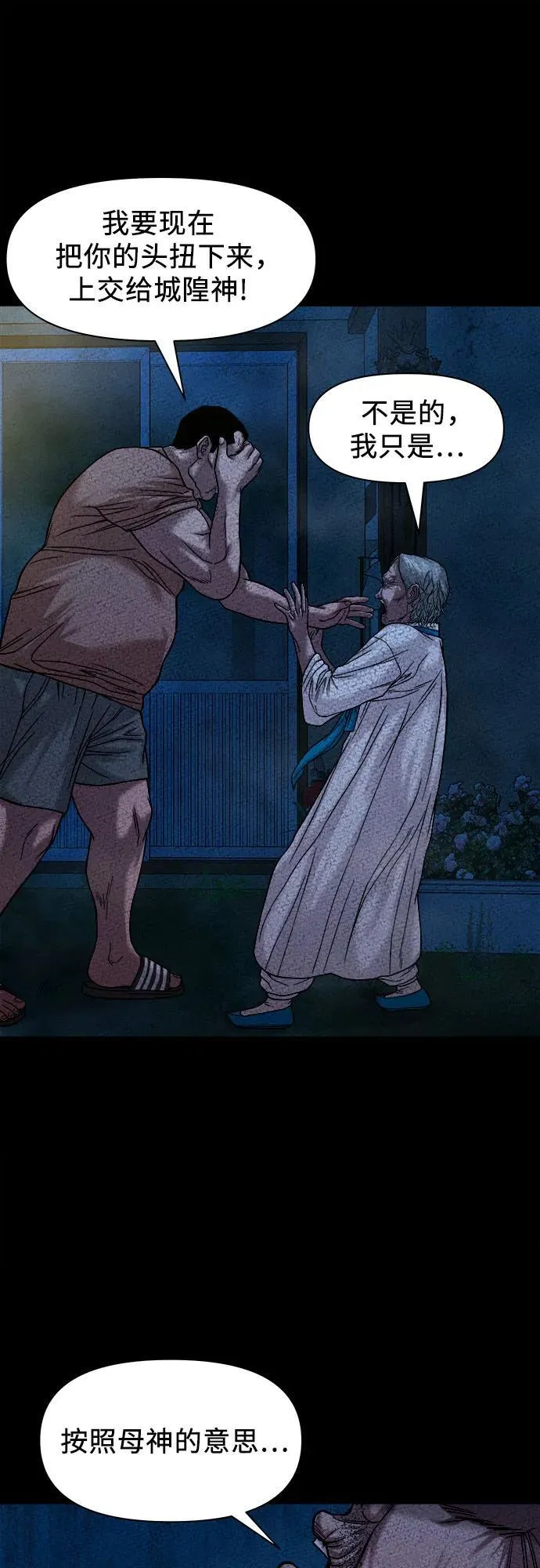 第195页