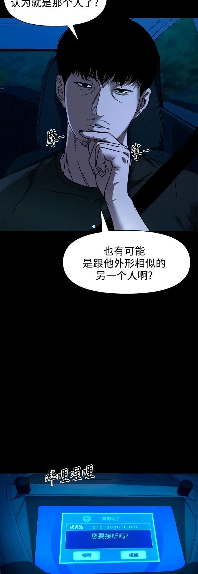 第120页