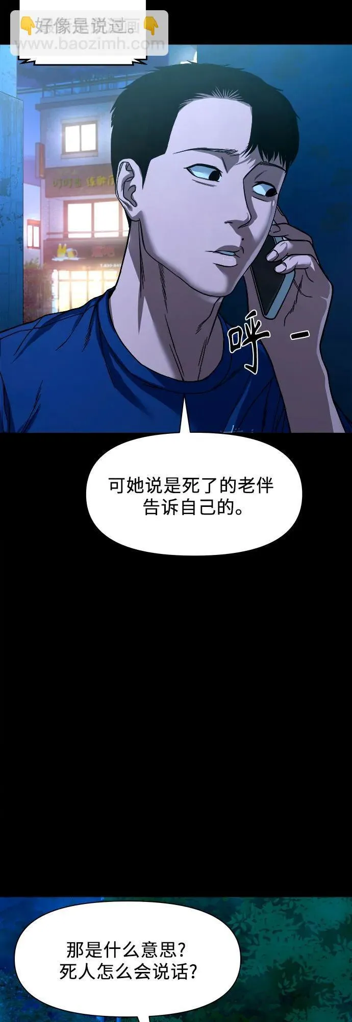 第141页