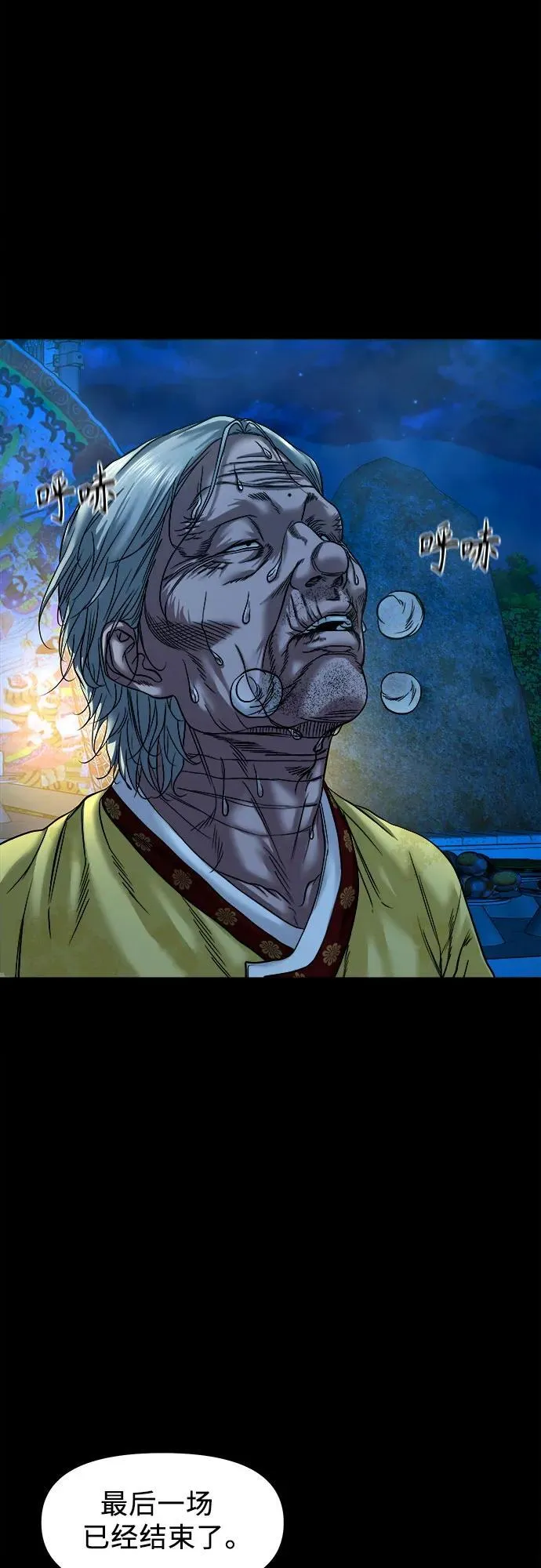 第180页