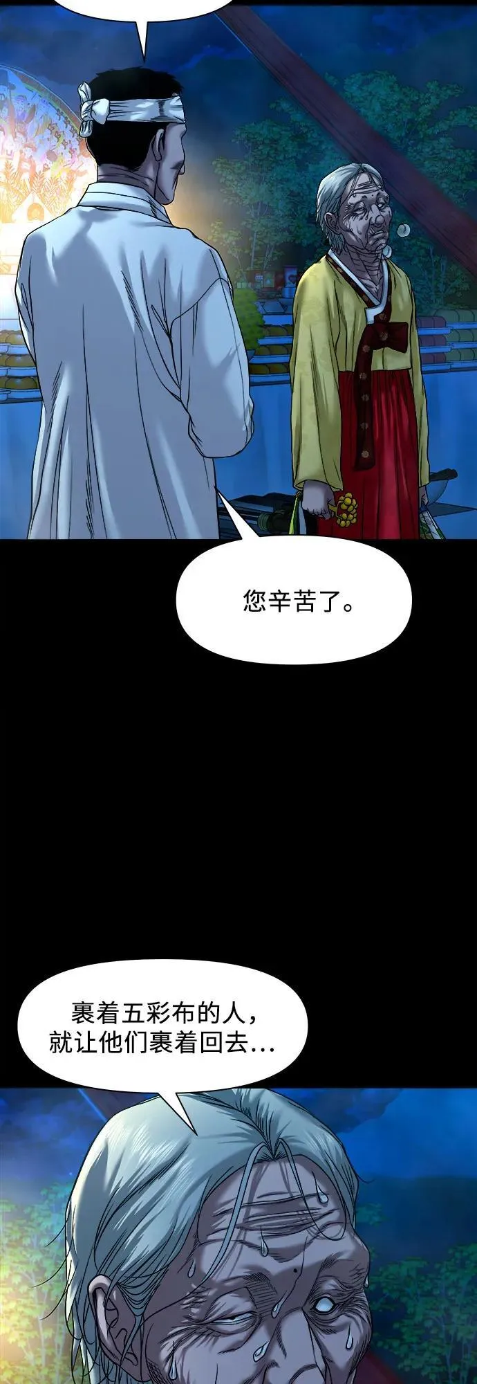第183页
