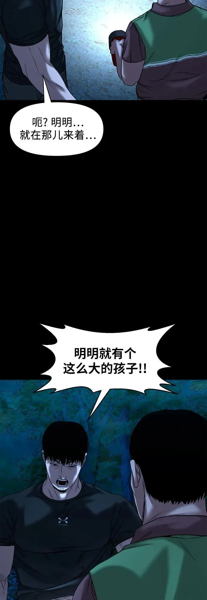 第183页