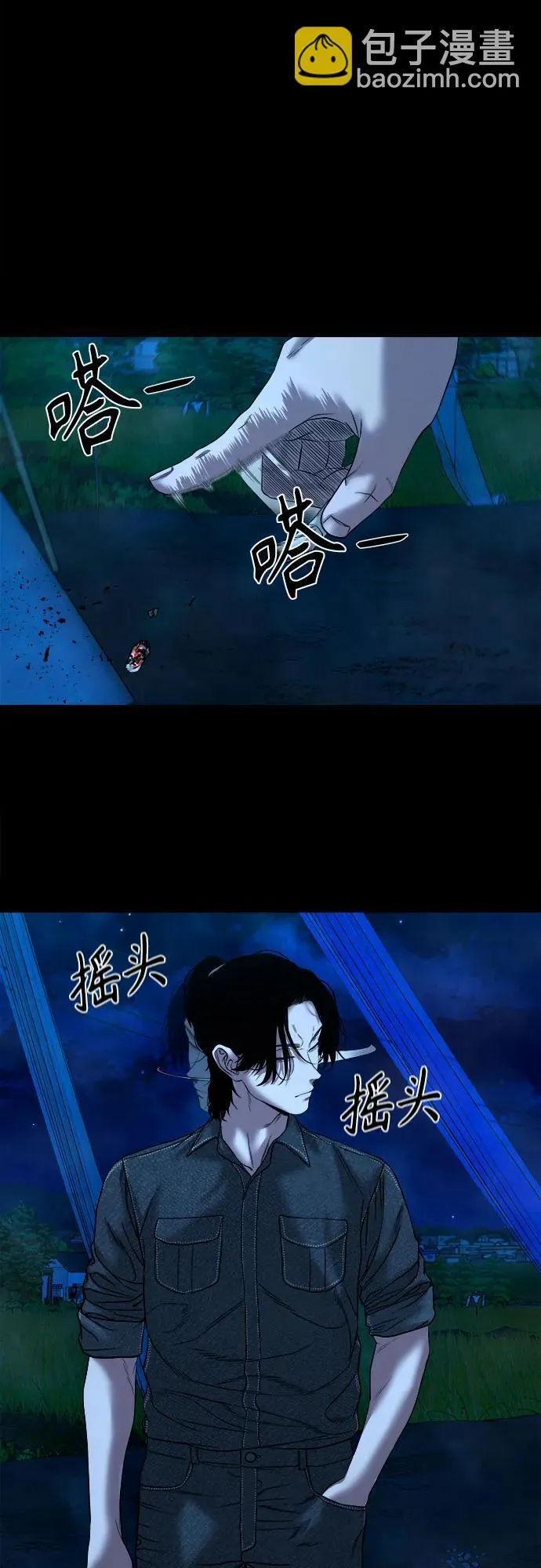 第120页