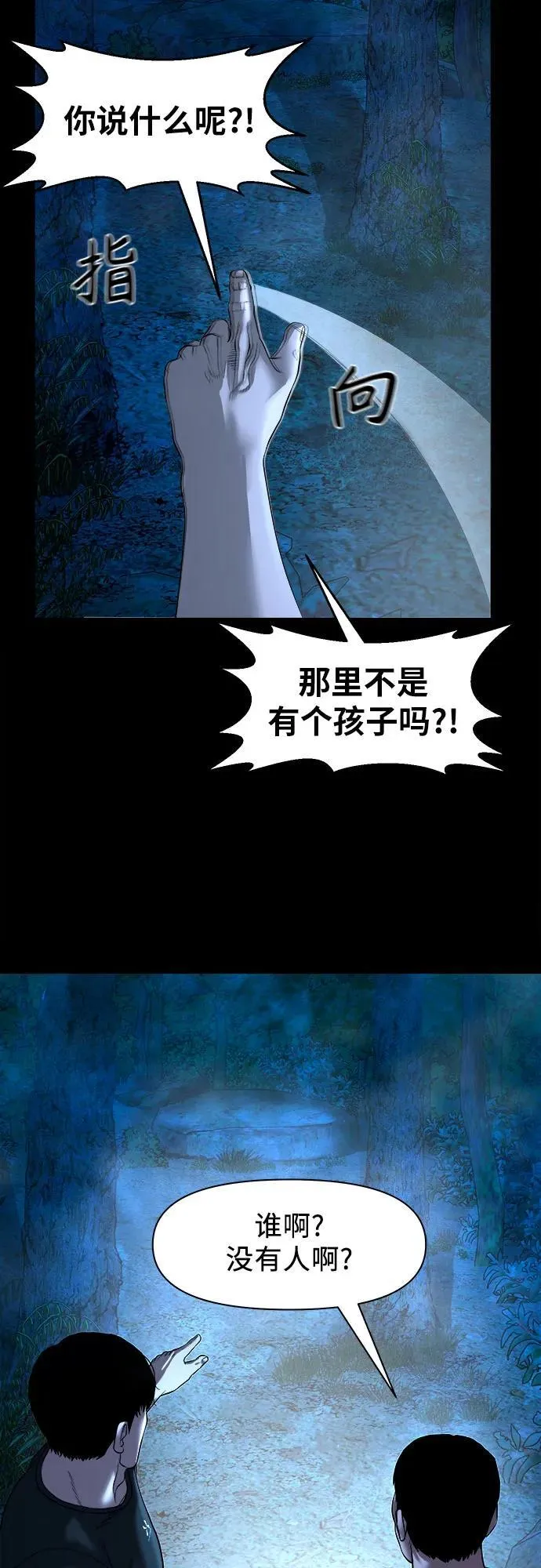 第180页