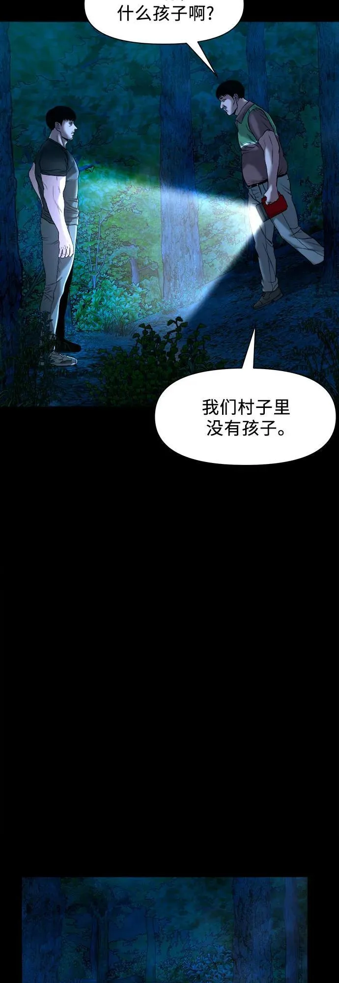 第177页