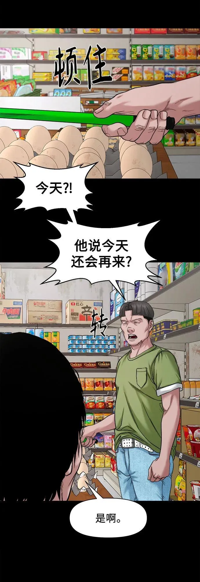 第177页