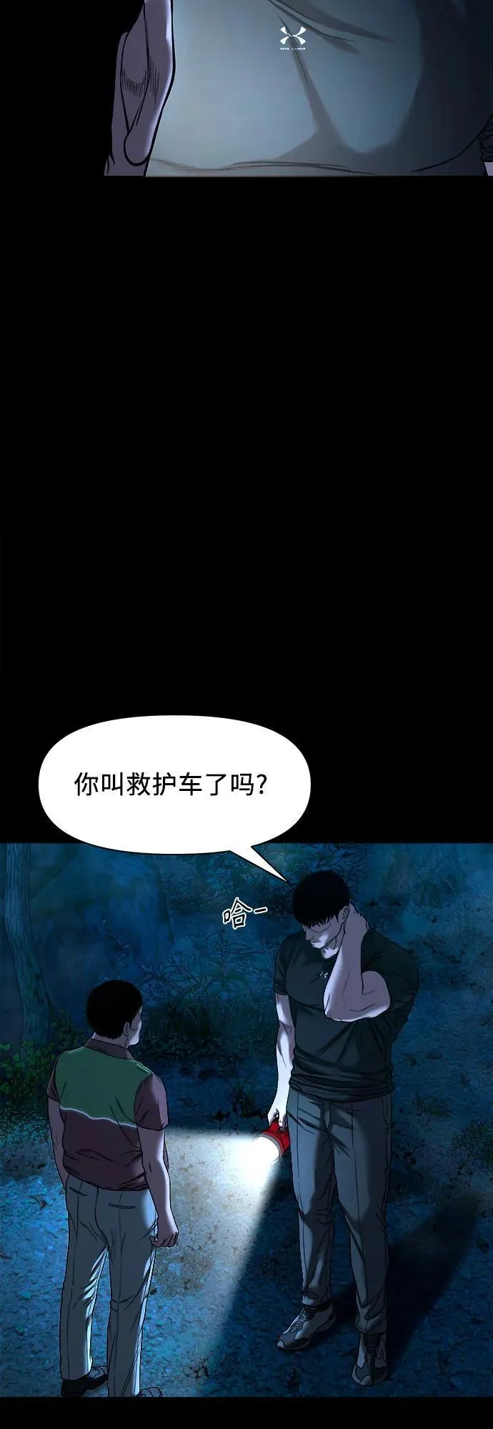 第48页