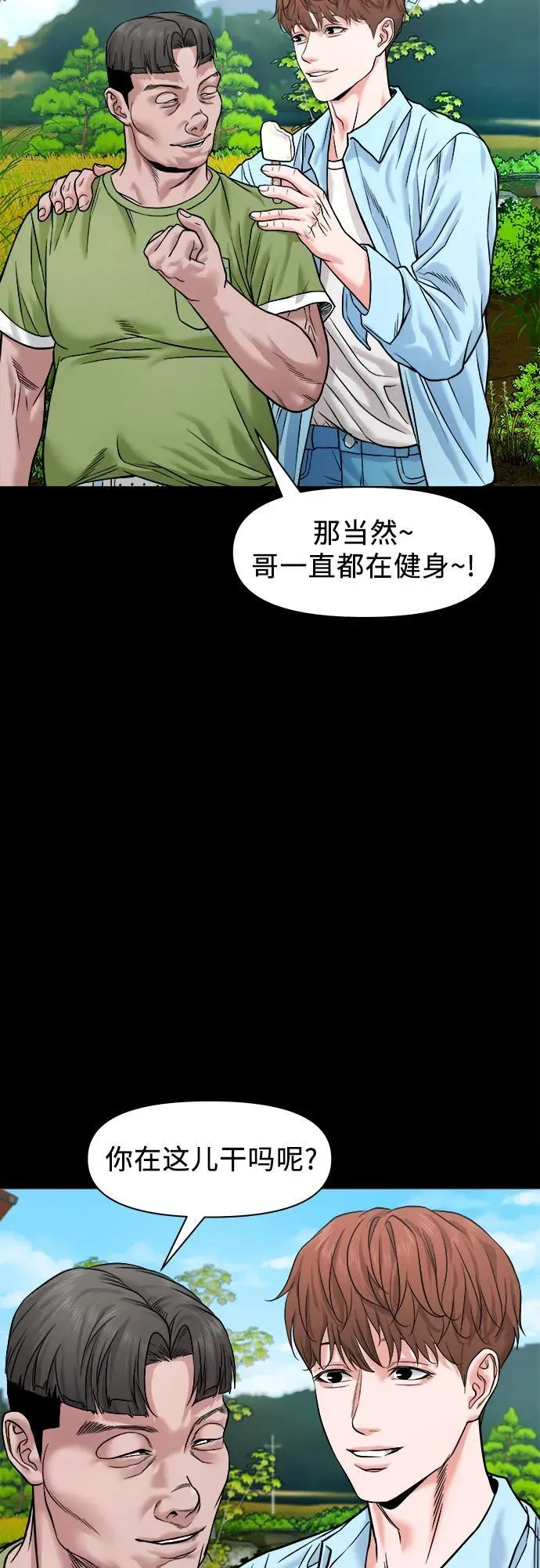 第201页