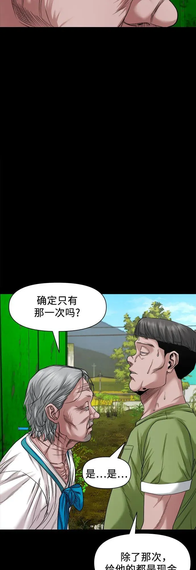 第180页