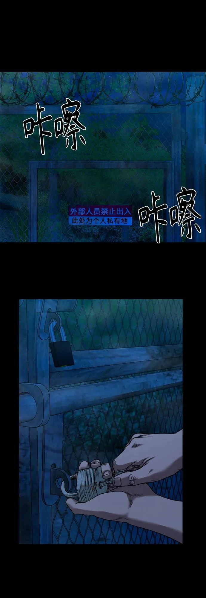 第201页