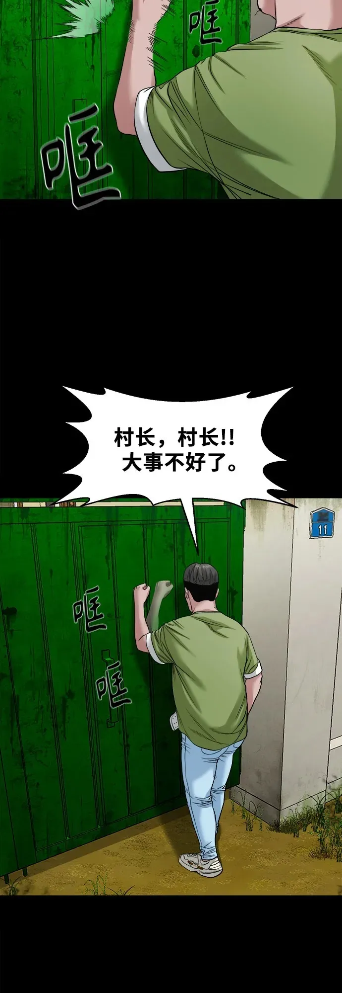 第147页