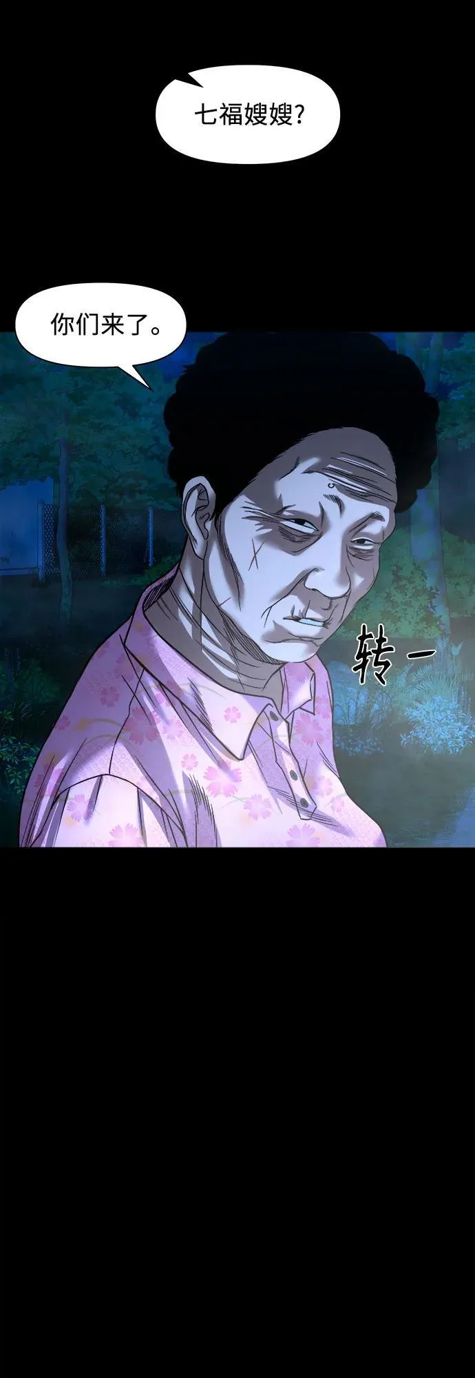 第141页