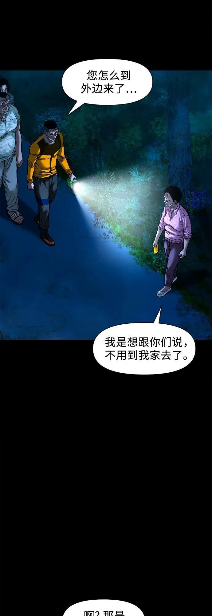 第144页