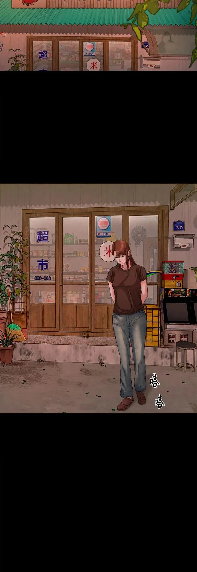 第81页