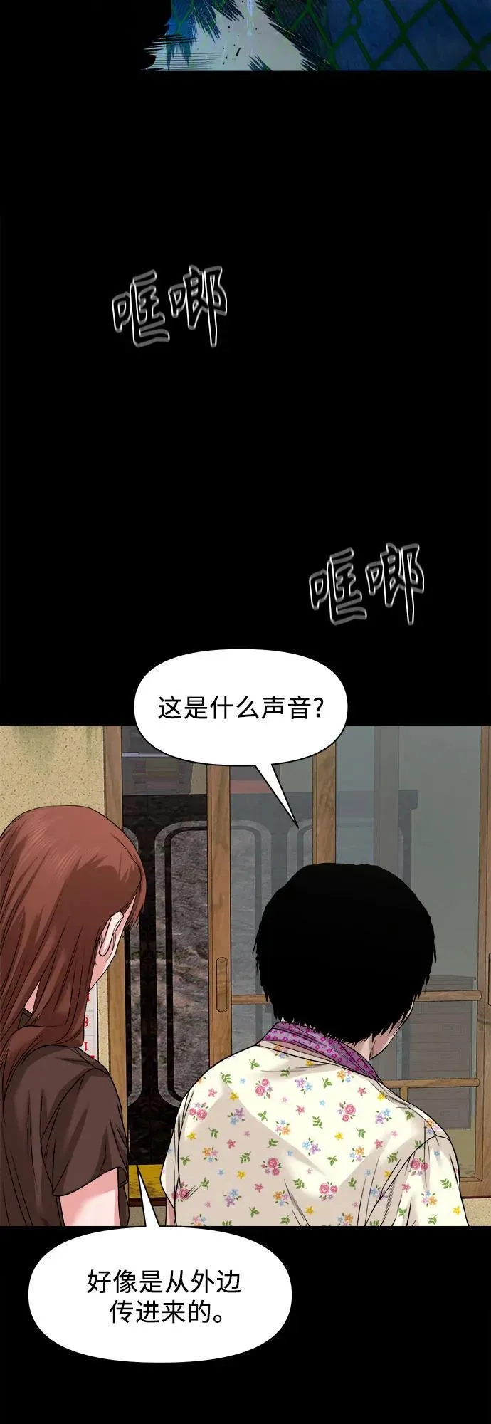 第201页