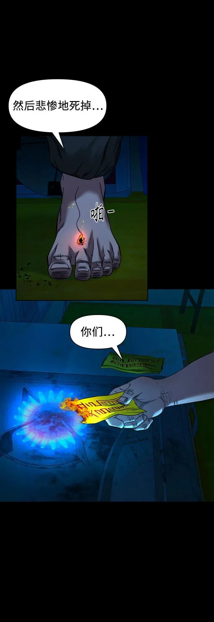 第177页