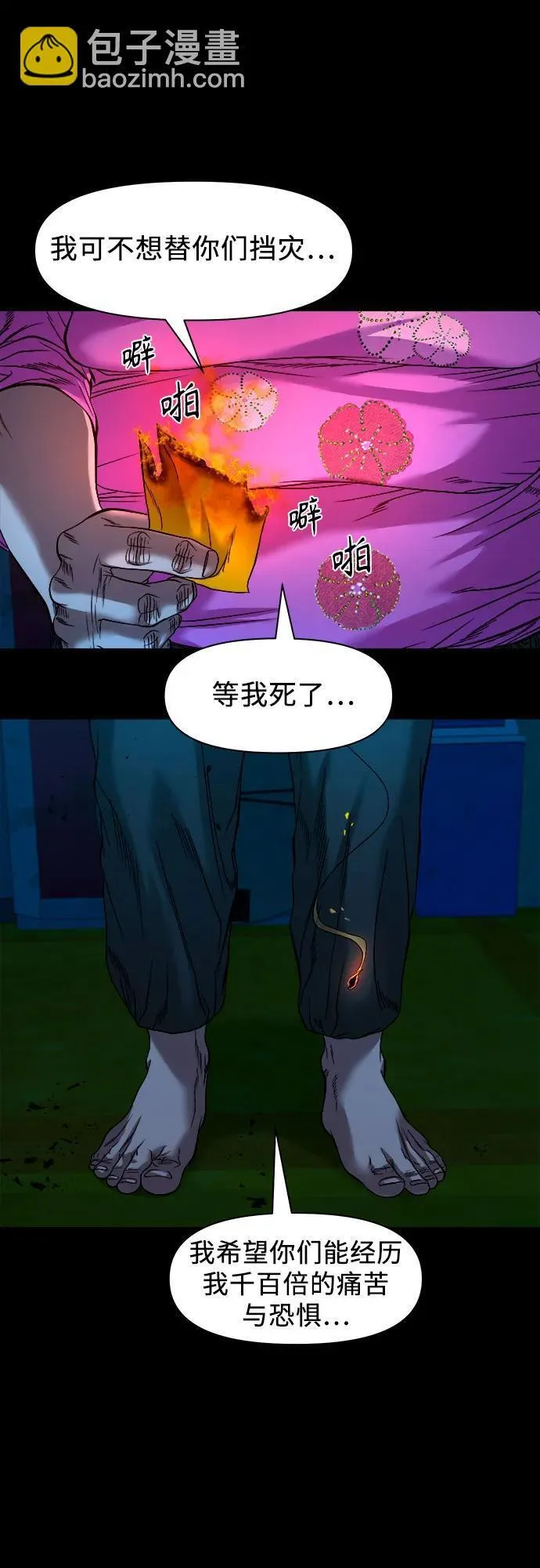 第174页