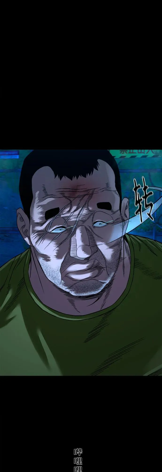 第138页