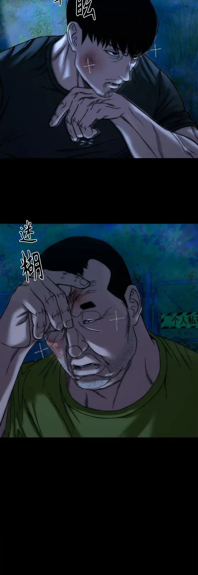 第123页
