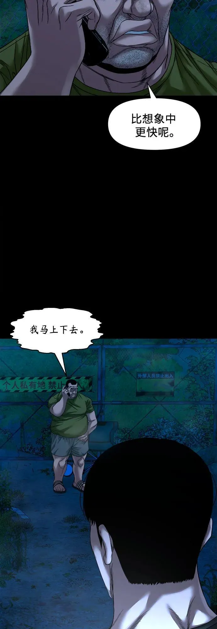 第195页