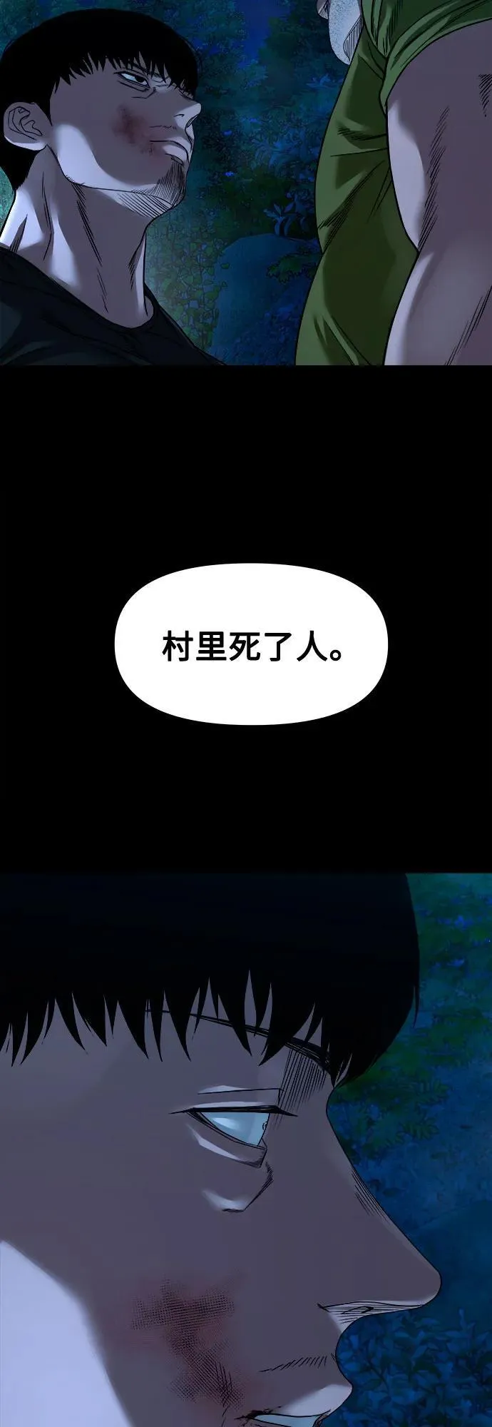 第207页