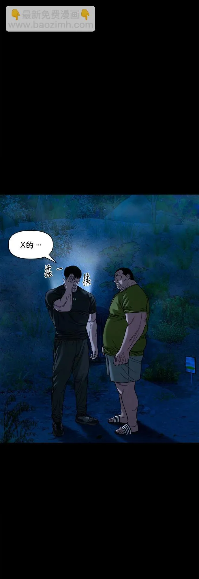 第54页