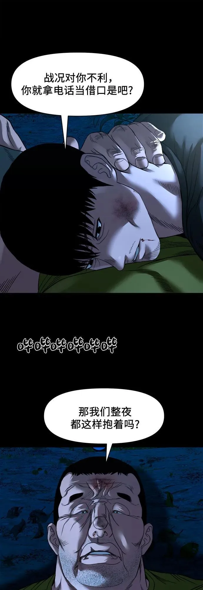 第171页