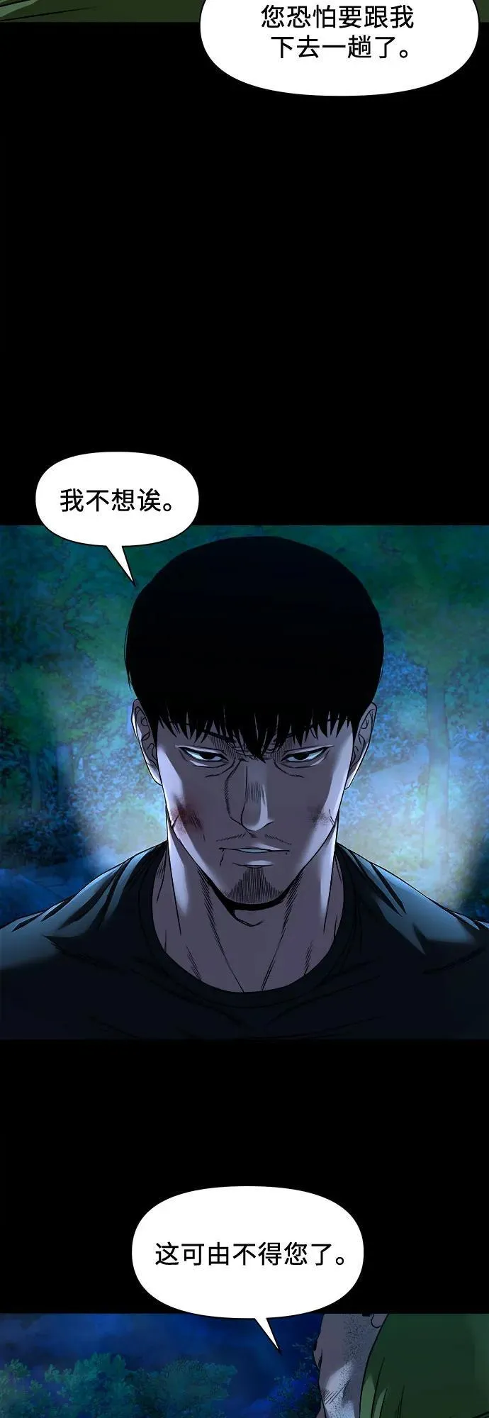第204页