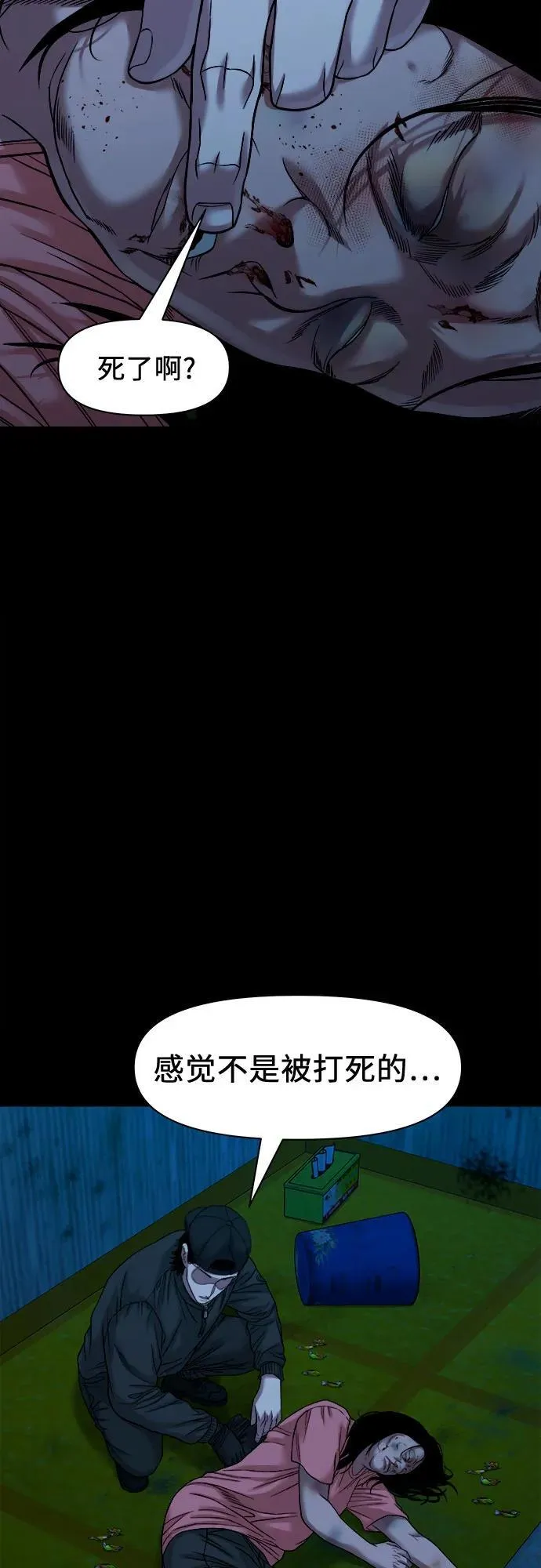 第165页