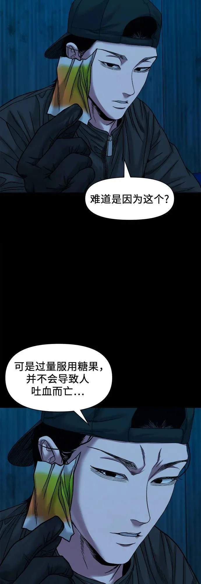 第171页