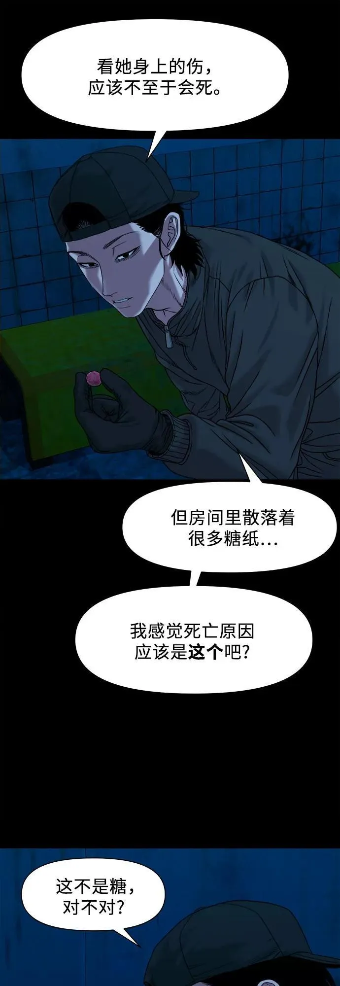 第177页
