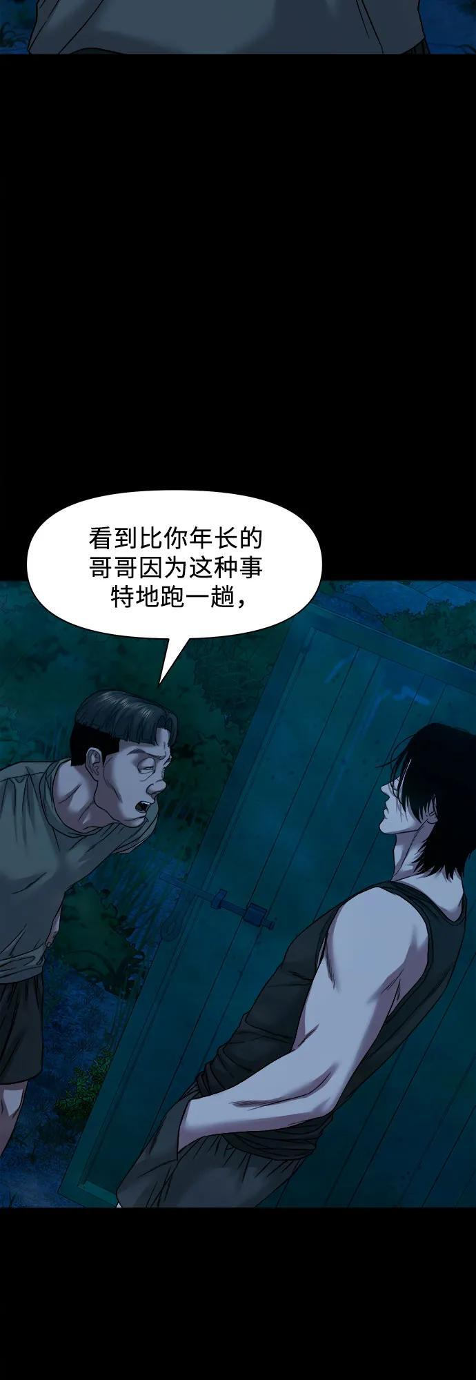 第192页