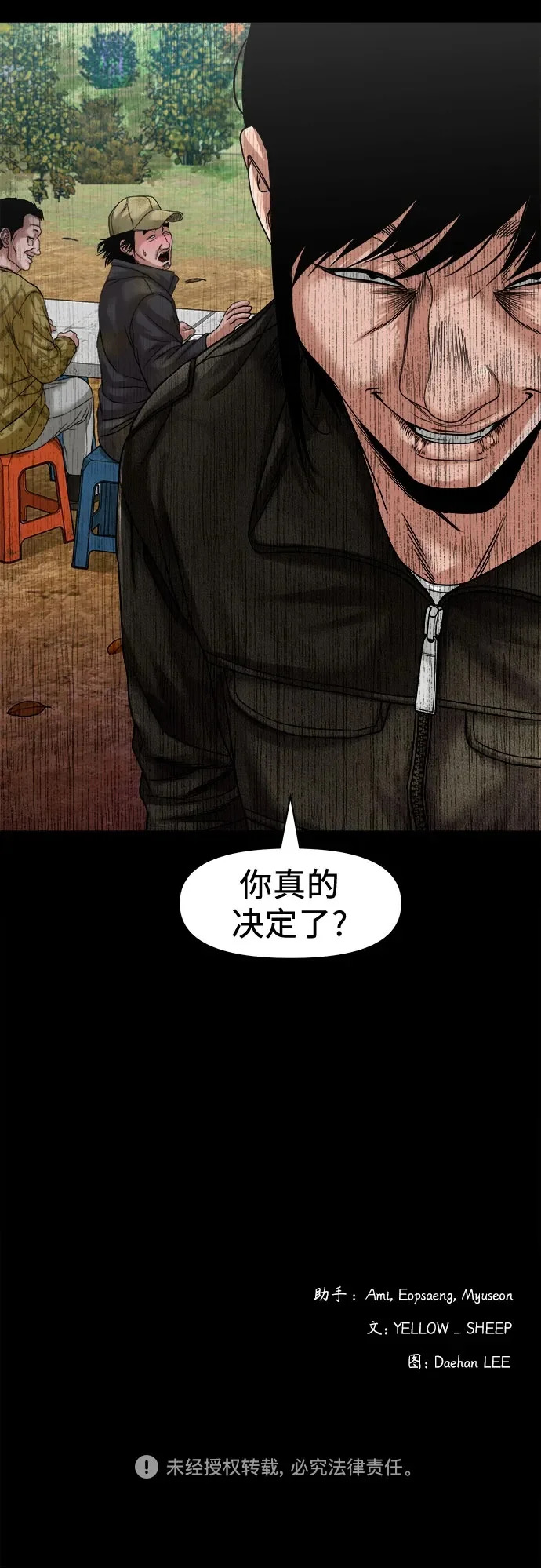 第195页