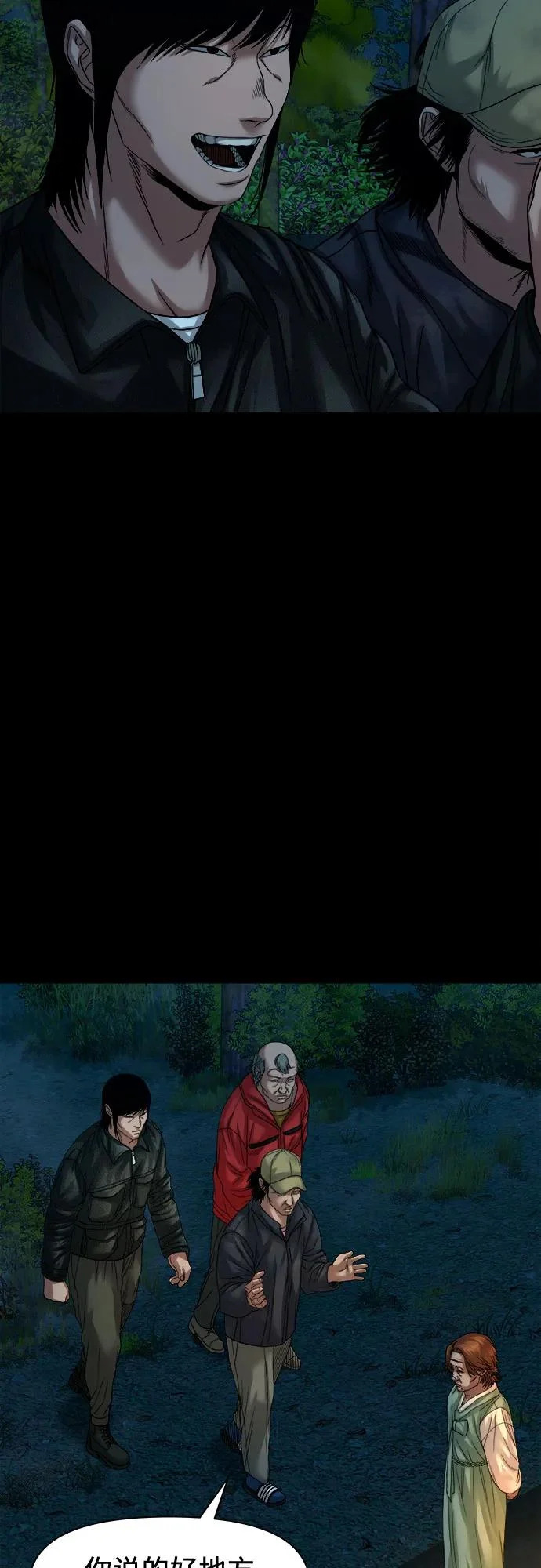 第180页